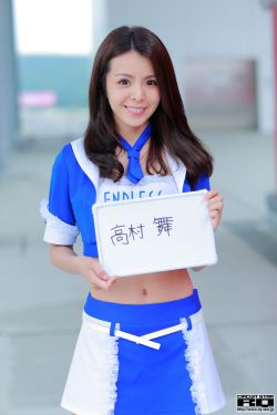 泷川雅美种子